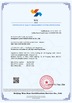 China Dongguan Lanjin Optoelectronics Co., Ltd. certification